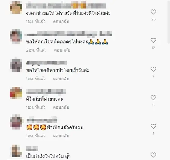 เมฆ วินัย  ถูกลอตเตอรี่รางวัลที่ 4 เมฆ วินัย ไหว้หลวงพ่อปลดหนี้-พี่สาว