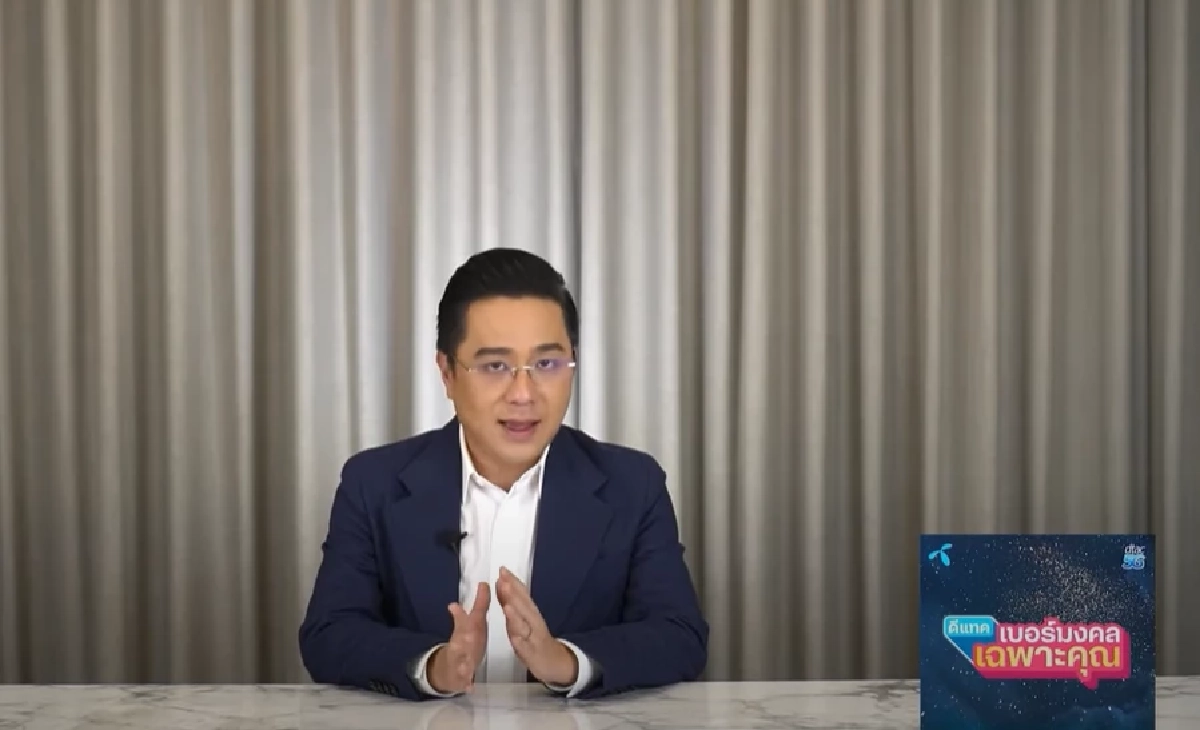 หมอช้าง ทศพร  เปิดคำทำนาย ดวงชะตา 12 ราศี ปี 2566 ใครรุ่ง ใครร่วง เช็กเลย