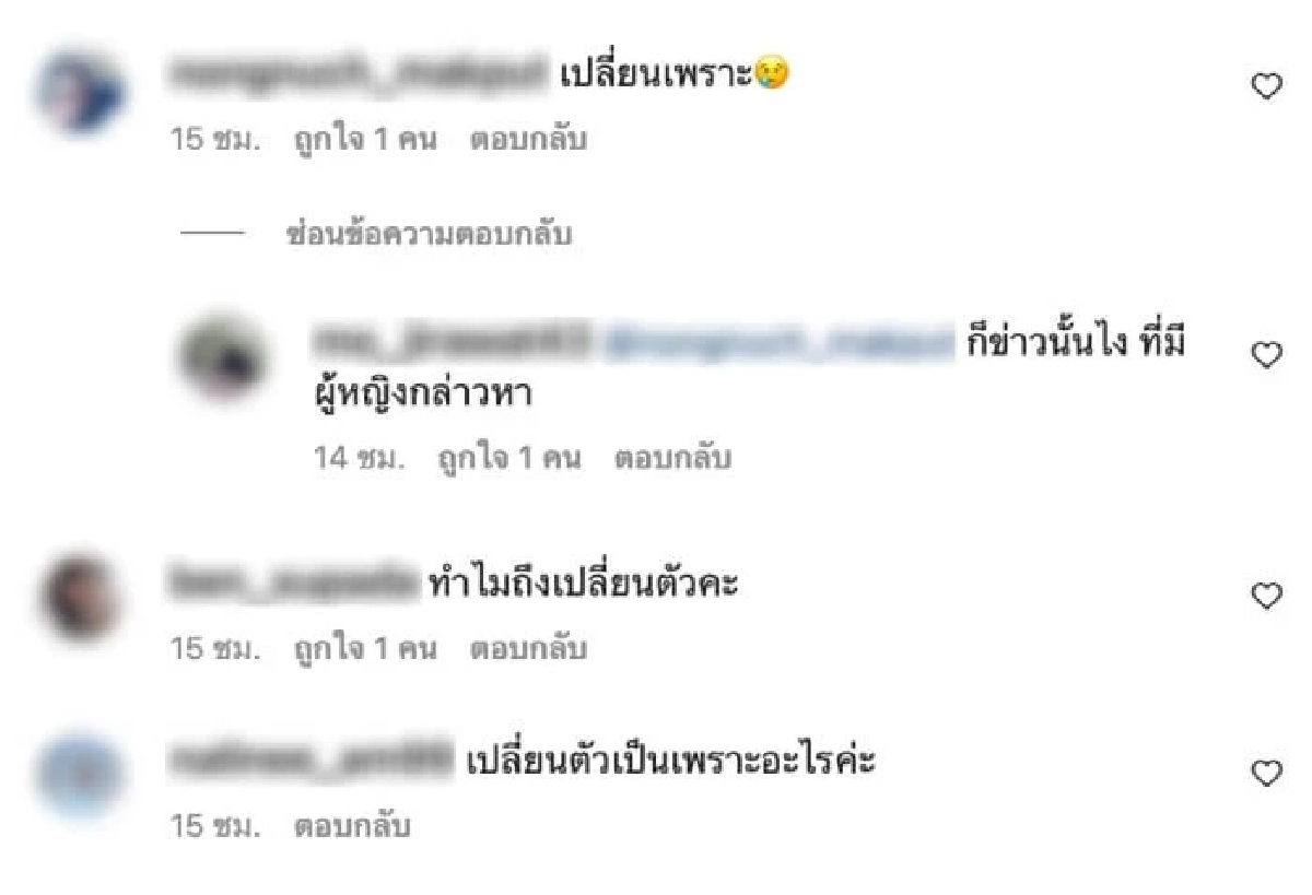 ชาวเน็ตลือสนั่น ฟิล์ม กรรญกฤต ถูกปลดจากละครแบบฟ้าผ่า เพราะข่าวฉาว