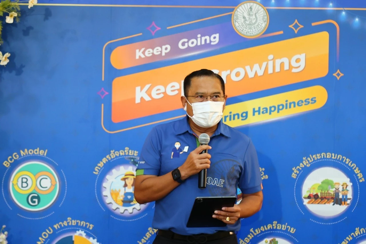 กรมส่งเสริมการเกษตร ยกทัพ มอบของขวัญให้เกษตรกร กิน เที่ยวทั่วไทย สุขใจด้วยกันตลอดปี