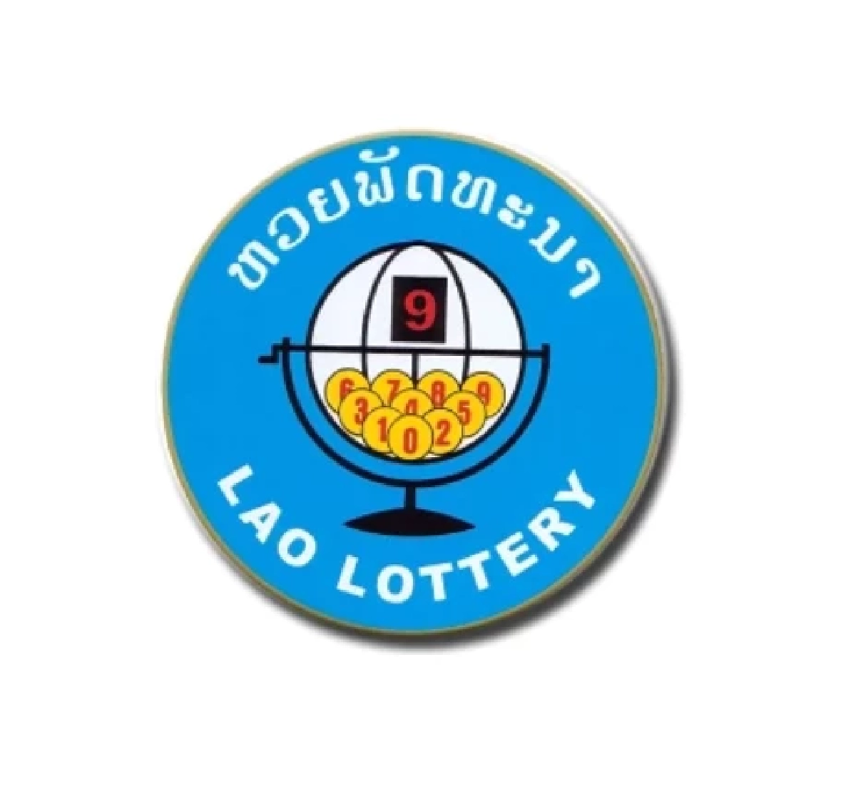 ตรวจหวยลาว 16 1 66 หวยลาวพัฒนา พร้อม สถิติหวยลาวย้อนหลัง