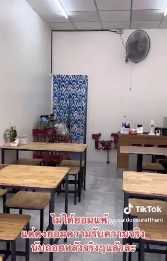 ร้านก๋วยเตี๋ยวดัง ประกาศปิดกิจการ ลั่น ไม่ได้ยอมแพ้ แต่ยอมรับความจริง