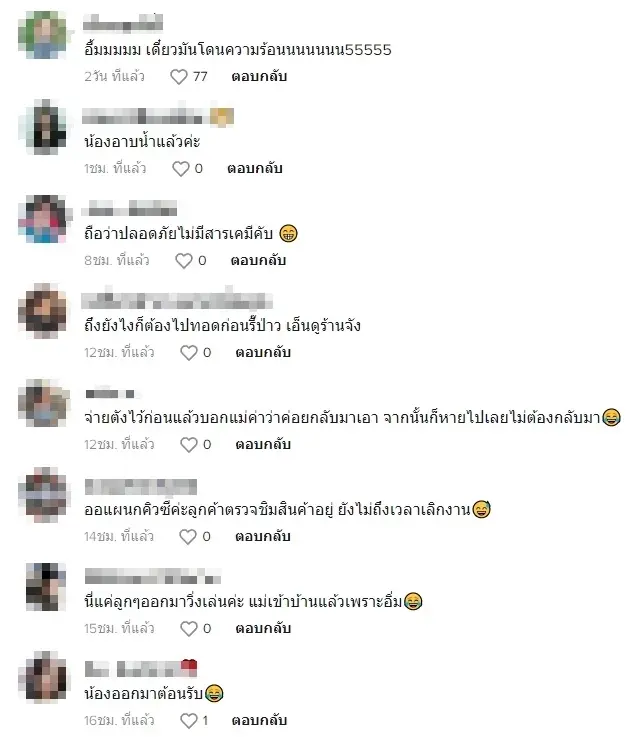 ลูกค้าซื้อลูกชิ้นทอด จ่ายเงินแล้วเพิ่งสังเกตเห็น มาเป็นตัวๆ ทำเอาแทบอ้วก