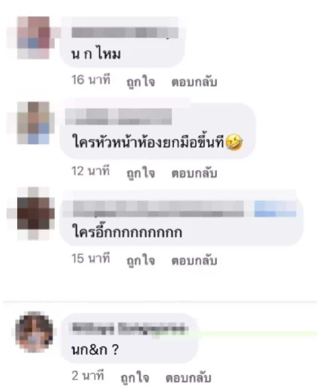 เพจดังผุดประเด็น คู่รักดาราเลิกกัน ฝ่ายหญิงหมดรัก อยากเจอสิ่งที่ดีกว่า
