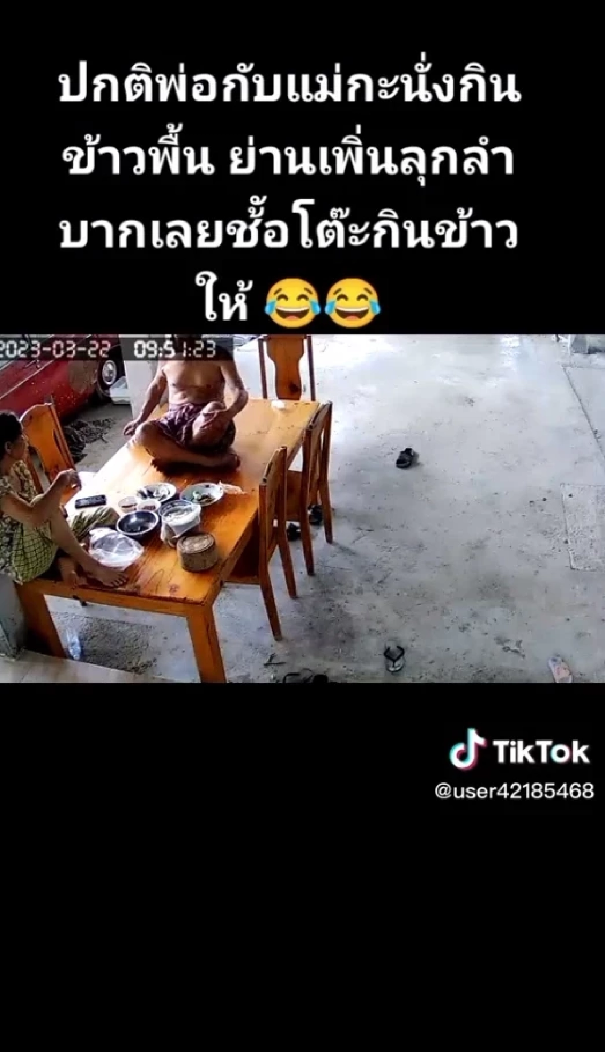 สาวซื้อโต๊ะกินข้าวให้พ่อแม่นั่งสบายๆ พอเปิดกล้องวงจรปิดดูถึงกับกุมขมับ