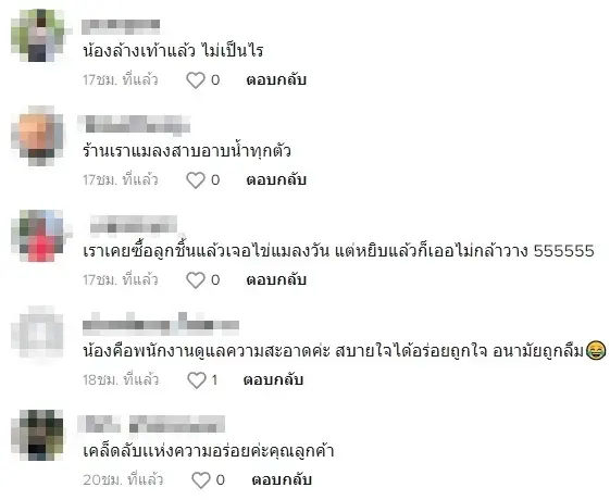 ลูกค้าซื้อลูกชิ้นทอด จ่ายเงินแล้วเพิ่งสังเกตเห็น มาเป็นตัวๆ ทำเอาแทบอ้วก