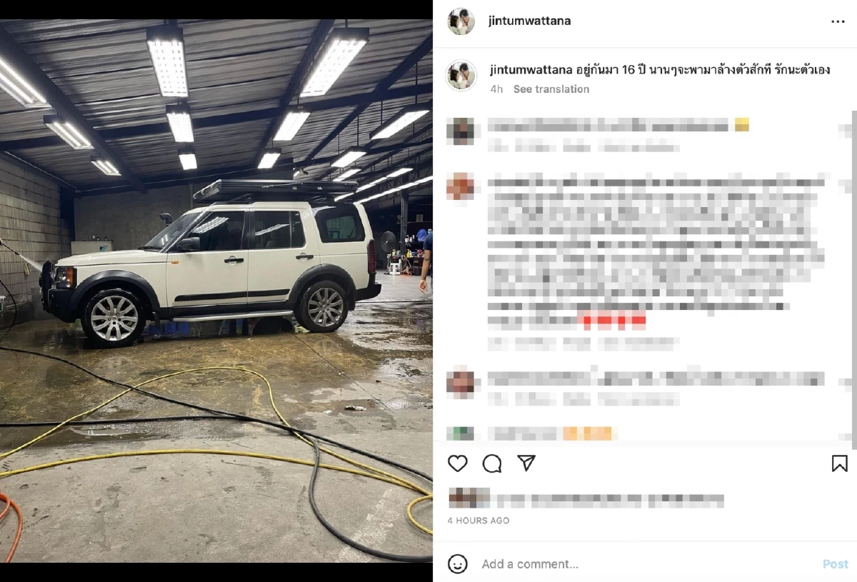 จิน จรินทร์ เคลื่อนไหวหลังภรรยา หนิง ปณิตา รับมีปัญหาครอบครัว