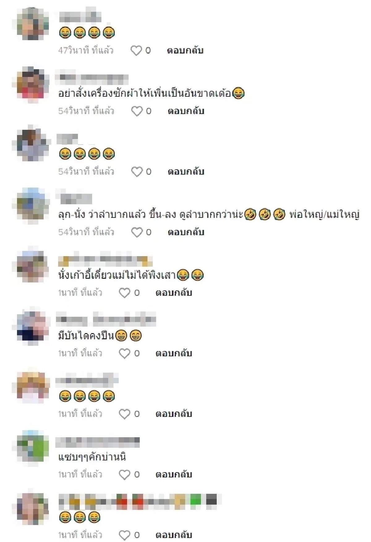 สาวซื้อโต๊ะกินข้าวให้พ่อแม่นั่งสบายๆ พอเปิดกล้องวงจรปิดดูถึงกับกุมขมับ