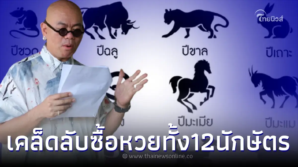 ซินแสเป็นหนึ่ง จุดธูปเจอเลขเด็ด16/3/66 ขอพรองค์พระสังกัจจายน์ ให้ผู้คนที่เห็นมีแต่ความร่ำรวย