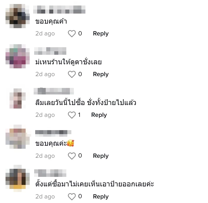 เจ้าของร้านทองบอกชัด เคล็ดลับซื้อทองอย่างไร ไม่ให้โดนร้านโกง