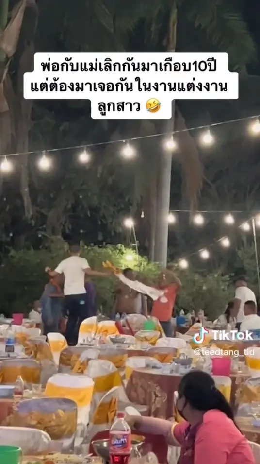 พ่อแม่เลิกกันไปนาน 10 ปี กลับมาเจอกันงานแต่งลูกสาว ออกลีลาไม่มีใครยอมใคร