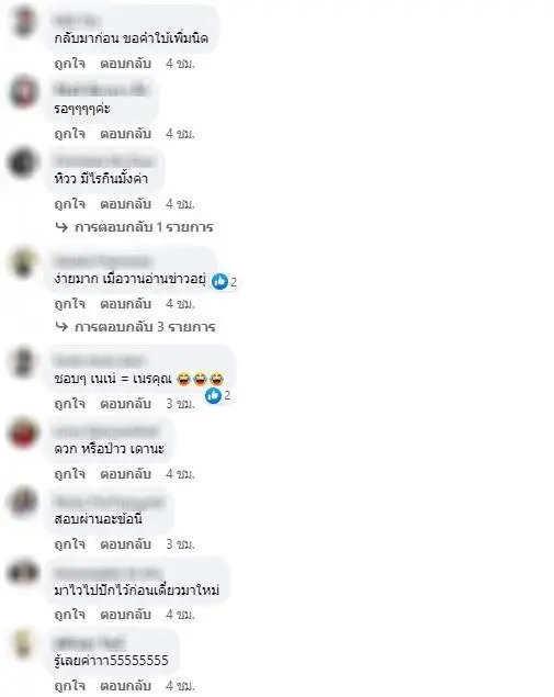 อดีตผจก. เดือดหนักลั่นถึง นางเอกดังจอมเนเน่ จะตามทวงเงินทุกอีเวนต์
