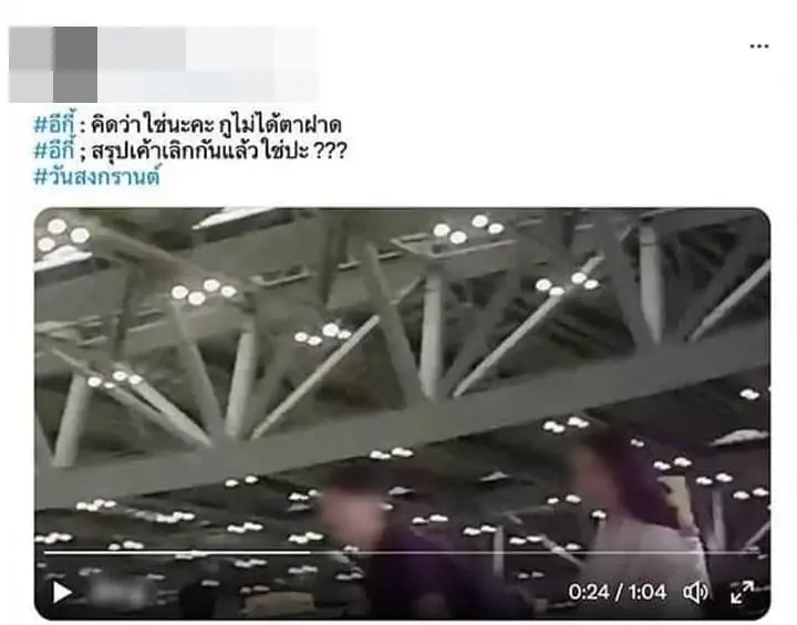 หนิง ปณิตา โผล่คอมเมนต์ หลังมีคนทัก จิน ธรรมวัฒนะ กลางไอจี เห็นนะไปกับใคร