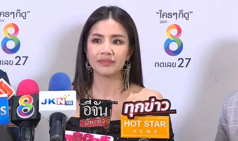 ใบเตย ร่ำไห้ชี้แจงปม Forex-3D เผยถึงเส้นทางการเงิน ยืนยันไม่ใช่คนโลภ