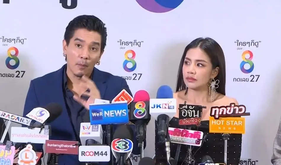 ใบเตย ร่ำไห้ชี้แจงปม Forex-3D เผยถึงเส้นทางการเงิน ยืนยันไม่ใช่คนโลภ