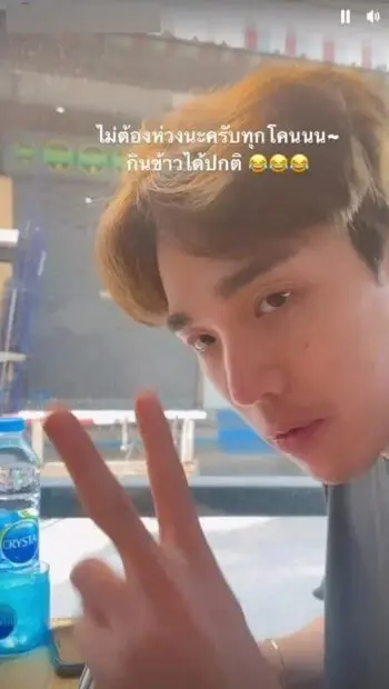 คนใกล้ชิดเผยสภาพ ตงตง กฤษกร ล่าสุด หลังโดน สมรักษ์ คำสิงห์ แฉชุดใหญ่