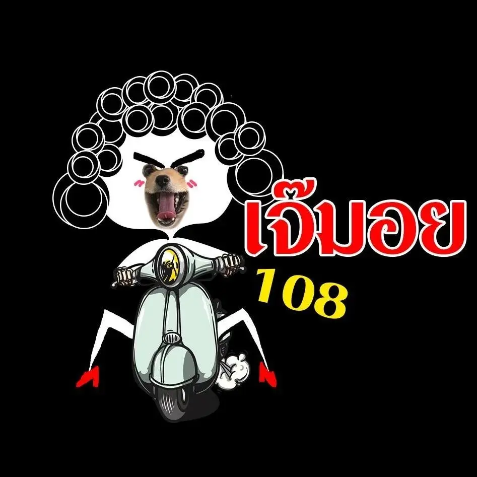 เพจดังทิ้งบอมบ์ คู่รักรูปคู่หาย แถมมีการอันฟอล งานนี้ชาวเน็ตคอมเมนต์สนั่น