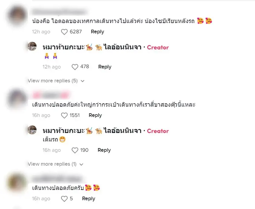 โซเชียลแห่แชร์ คลิปไซบีเรียนนั่งท้ายกระบะ ยิ่งเห็นป้ายท้ายรถยิ่งเอ็นดู