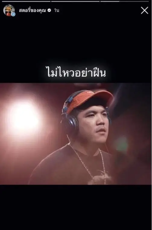 สุดทางรักอีกคู่ แจ็ค แฟนฉัน ประกาศเลิกกับแฟนสาวนอกวงการ