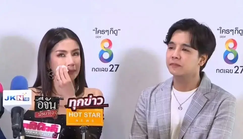 ใบเตย ร่ำไห้ชี้แจงปม Forex-3D เผยถึงเส้นทางการเงิน ยืนยันไม่ใช่คนโลภ