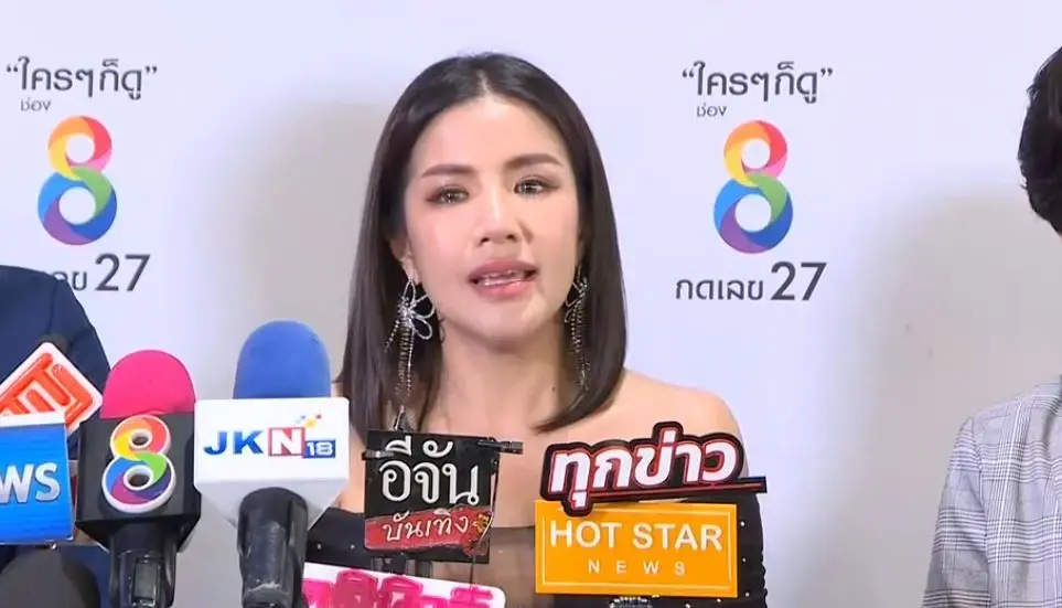 ใบเตย ร่ำไห้ชี้แจงปม Forex-3D เผยถึงเส้นทางการเงิน ยืนยันไม่ใช่คนโลภ