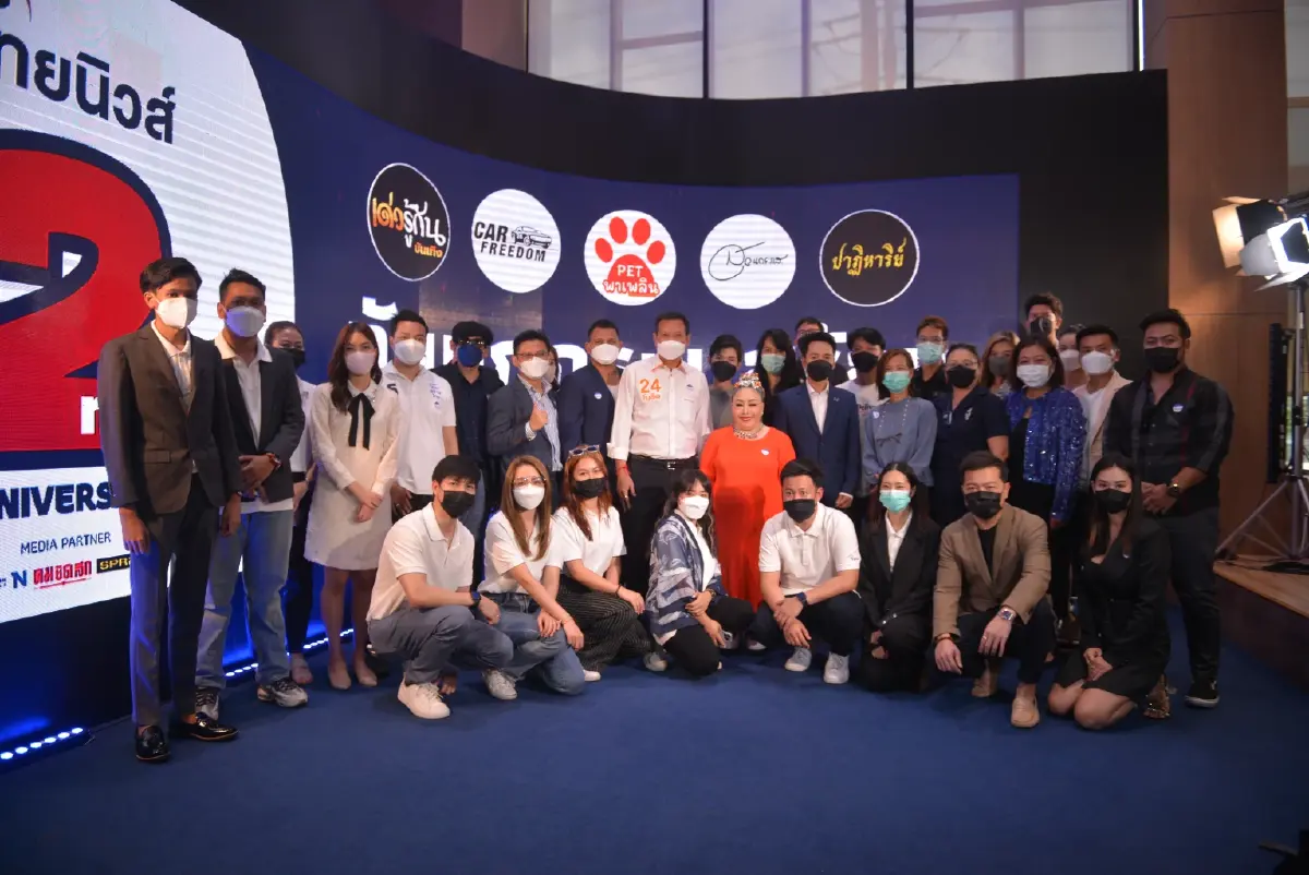 "ไทยนิวส์" ก้าวสู่ปีที่3 "Social News- Social Community" จัดงานวันที่ 9 พ.ค.66
