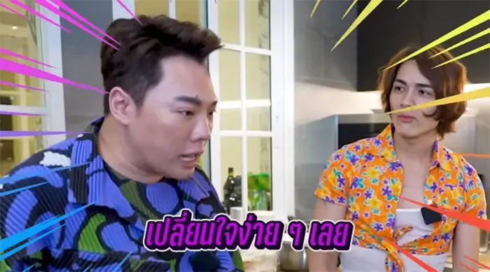 มดดำ ปรี๊ดแตก สาเหตุ แน็ก ชาลี ทิ้งเงิน 15 ล้าน เพราะต้องเลี้ยงน้อง...