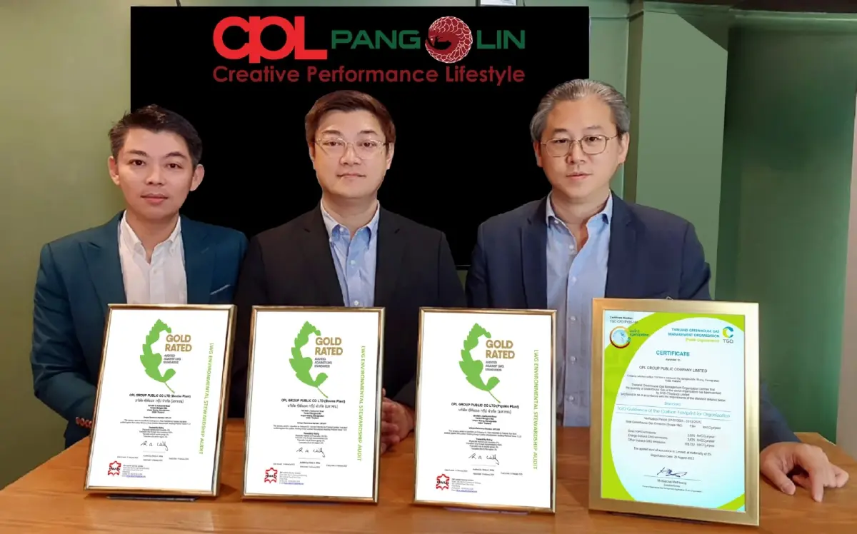 CPL คว้ามาตรฐานการจัดการด้านสิ่งแวดล้อมระดับเหรียญทอง