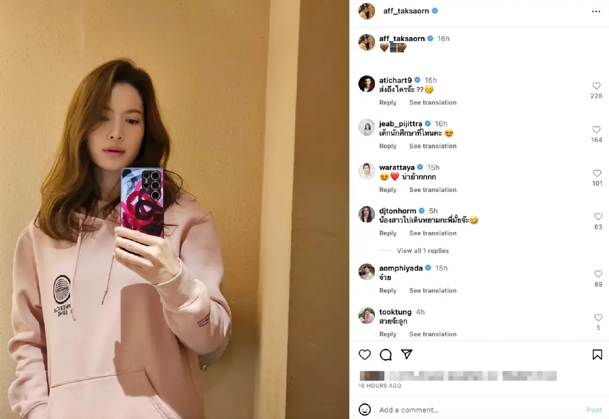 เอ๊ะ แอฟ ทักษอร ส่อพิรุธแคปชั่นรูปหัวใจ เจอ อั้ม อธิชาติ จุดประเด็นกลางไอจี