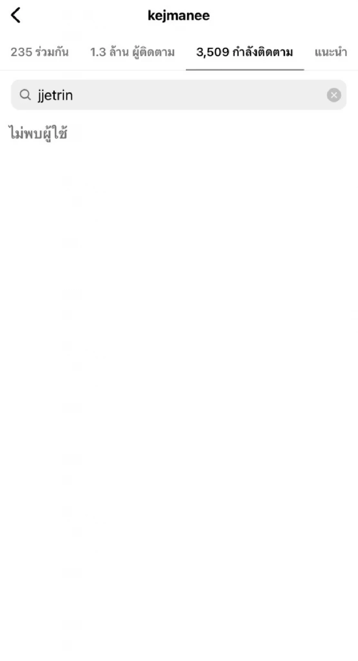 ปิ่น เก็จมณี ดีใจพี่ชายแท้ๆ มาหาถึงบ้าน หลังมีข่าวลือเรื่องความสัมพันธ์