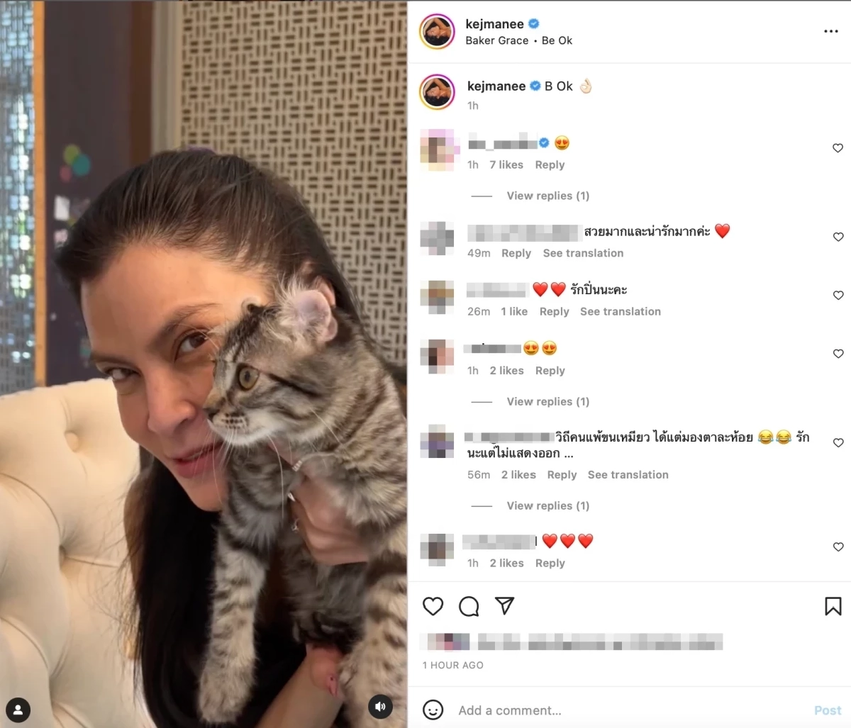 ส่องความเคลื่อนไหวล่าสุด ปิ่น เก็จมณี หลังมีข่าวอันฟอลโลว์ไอจี เจ เจตริน