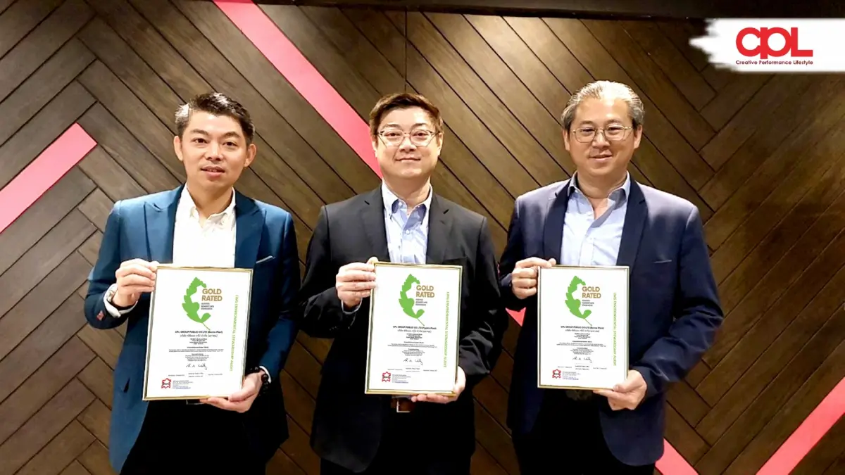 CPL คว้ามาตรฐานการจัดการด้านสิ่งแวดล้อมระดับเหรียญทอง