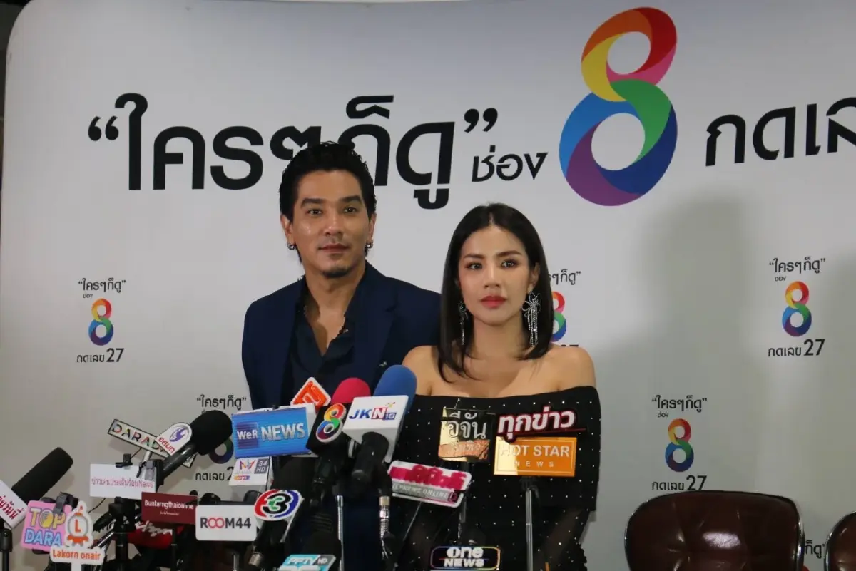 ดีเจแมน และ ใบเตย ชี้แจงปม Forex-3D ก่อนฟังคำสั่งอัยการพรุ่งนี้