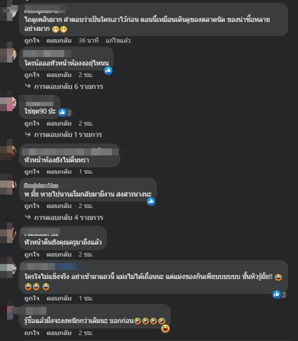 ใครกัน อดีตนางเอกช่องดัง ยืมเงินคนอื่นแล้วเบี้ยวหนี้ ทั้งที่แค่หลักหมื่น