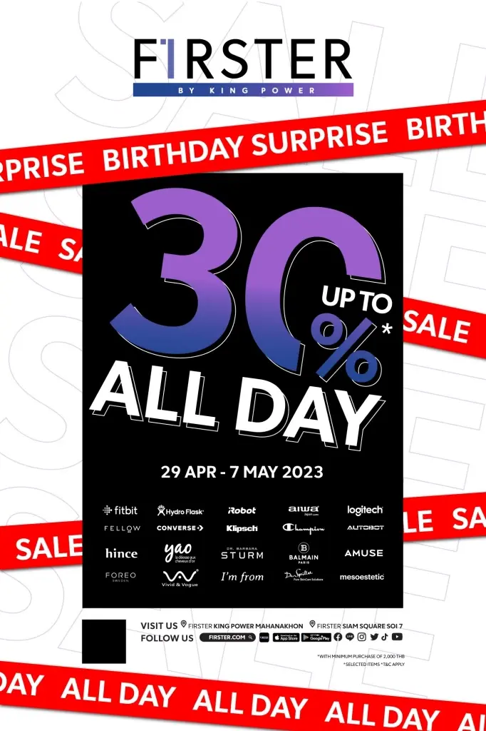 FIRSTER BY KING POWER ฉลองเดือนเกิดในรอบปี จัดแคมเปญ FIRSTER BIRTHDAY SURPRISE