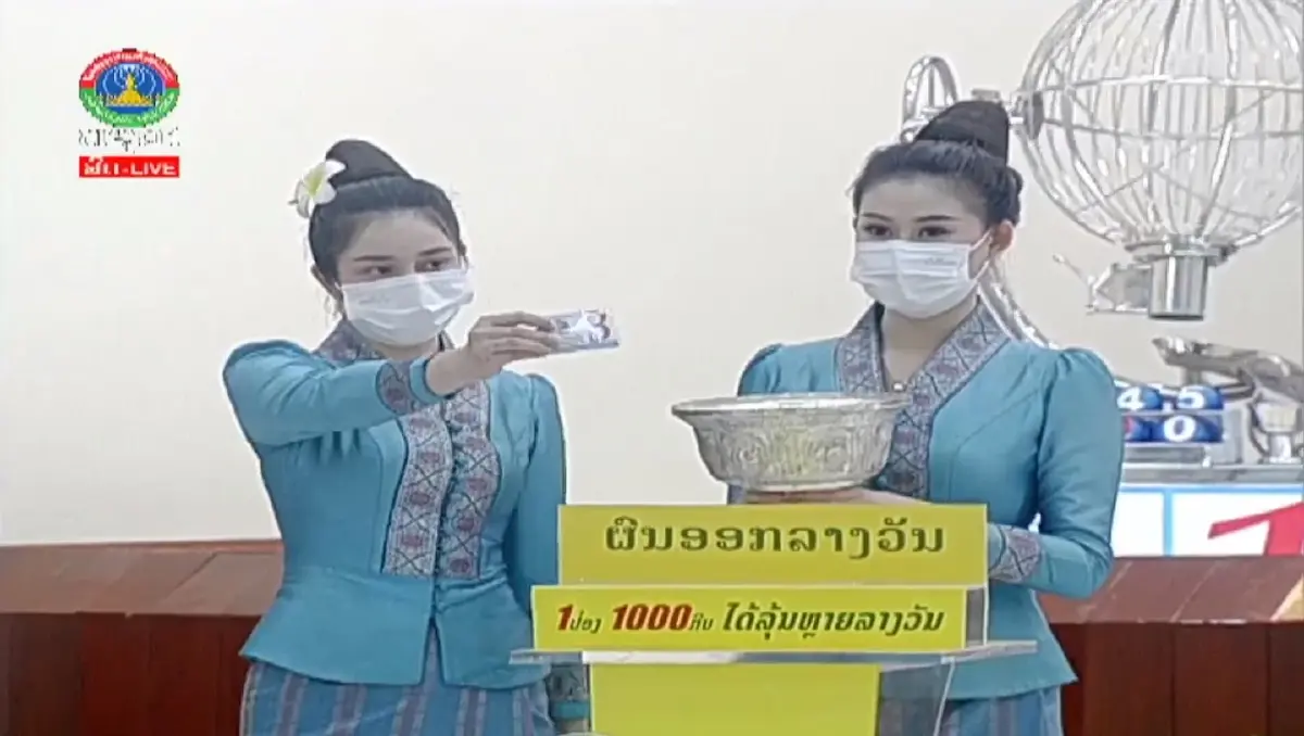 ตรวจหวยลาว15/5/66 หวยลาววันนี้ 15 พฤษภาคม 2566 ตรวจหวยลาว6ตัว หวยลาวเลข5ตัว