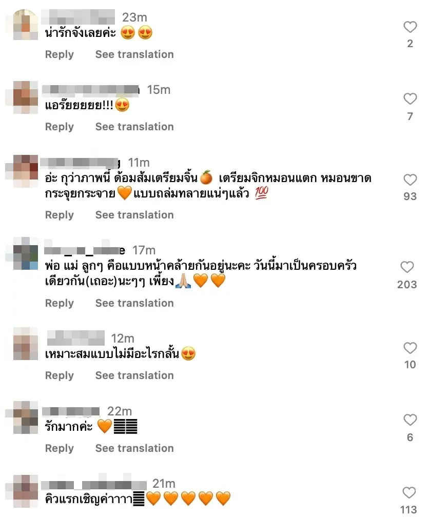 ชาวเน็ตสุดฟิน ทิม พิธา ถ่ายรูปร่วมเฟรม แอฟ ทักษอร ลงอินสตาแกรม