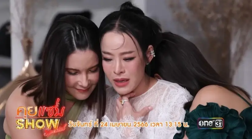 โดนใจ หนิง ปณิตา  โพสต์ถึงเพื่อน พร้อมแคปชั่นชวนกระทืบไลค์