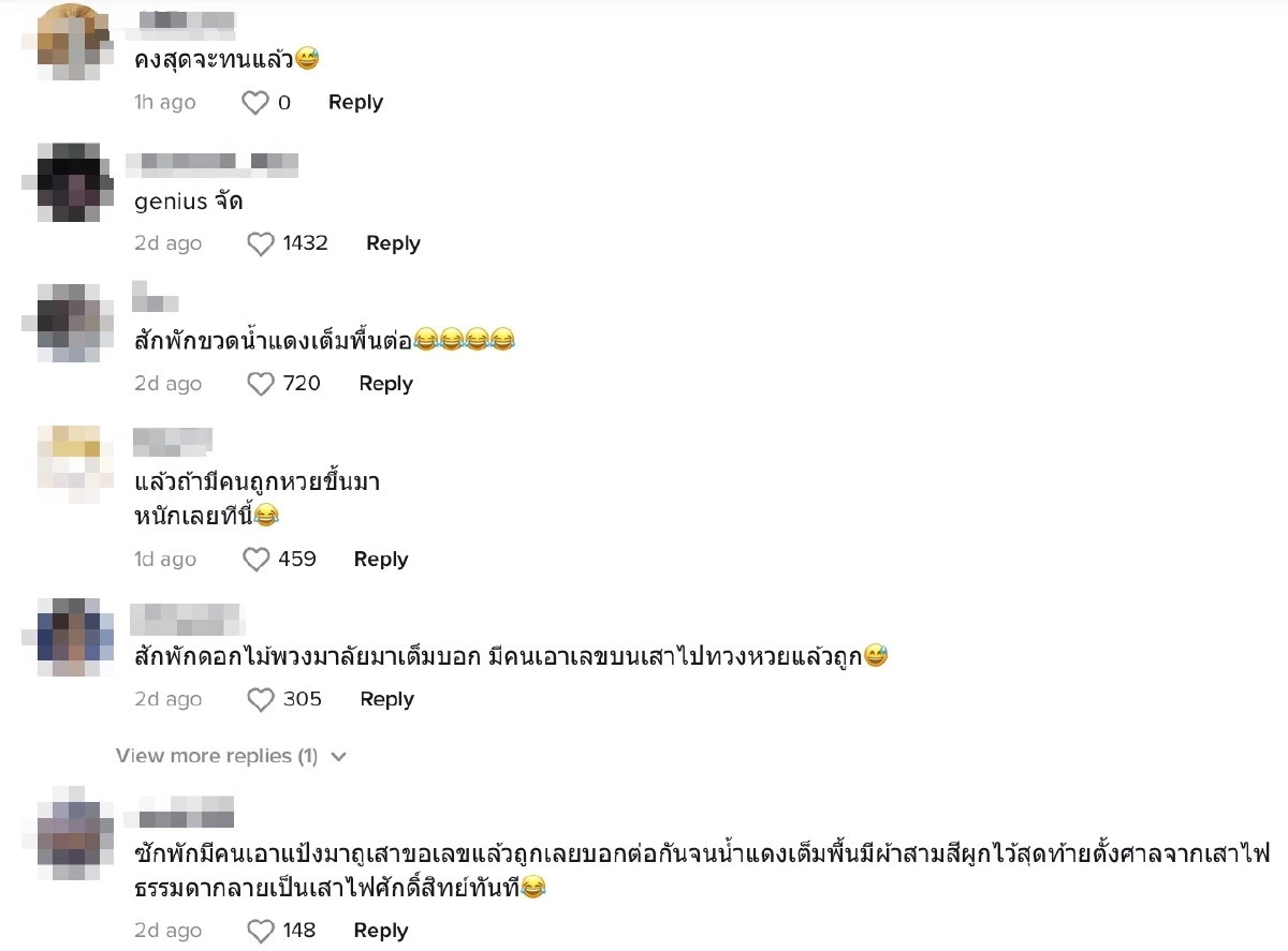 เจ้าของบ้านปิ๊งไอเดียเด็ด แก้เผ็ดพวกชอบทิ้งขยะหน้าบ้านคนอื่น เห็นผลทันตา