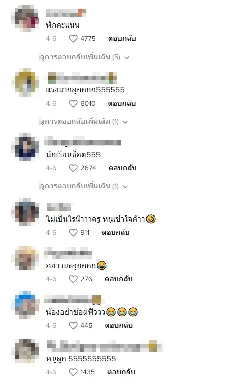 หนูน้อยไร้เดียงสา เห็นครูถ่ายคลิปใช้ฟิลเตอร์ ถามประโยคเดียว หน้าซีดทันที