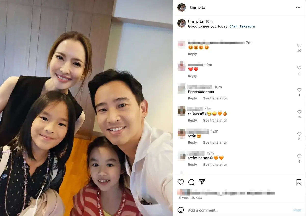 ชาวเน็ตสุดฟิน ทิม พิธา ถ่ายรูปร่วมเฟรม แอฟ ทักษอร ลงอินสตาแกรม