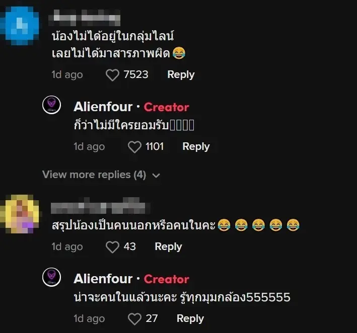 สาวตามหาขนม ถามทั้งคอนโดไม่มีใครตอบ พอดูกล้องวงจรปิดโกรธไม่ลง