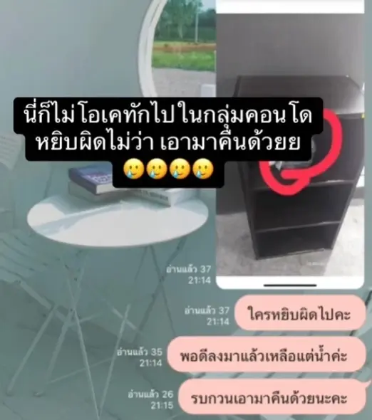 สาวตามหาขนม ถามทั้งคอนโดไม่มีใครตอบ พอดูกล้องวงจรปิดโกรธไม่ลง