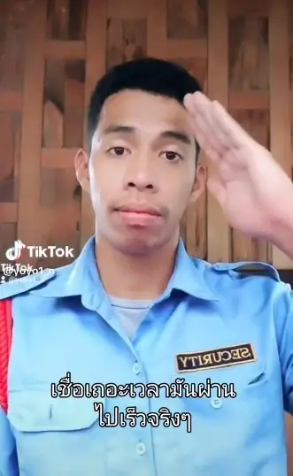 โซเชียลชื่นชม หนุ่มรปภ.สอบติดข้าราชการครู ทำตามฝันสำเร็จ