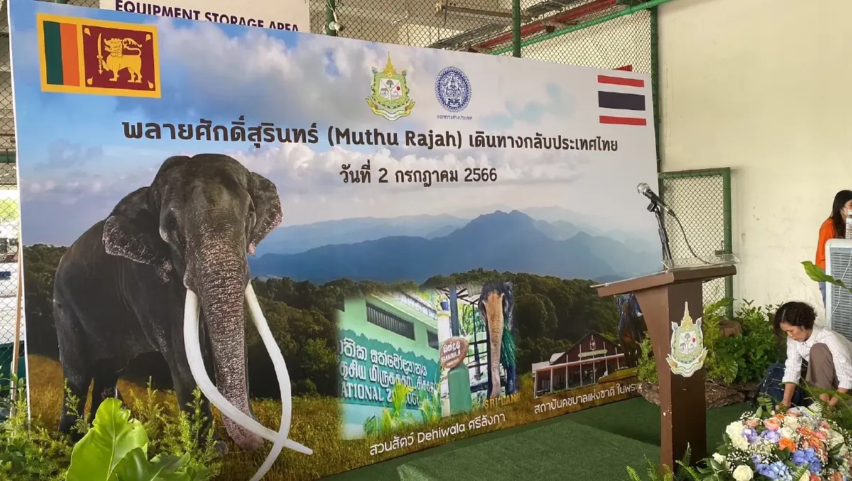 ล่าสุด 'พลายศักดิ์สุรินทร์' เข้าน่านฟ้าประเทศไทยแล้ว