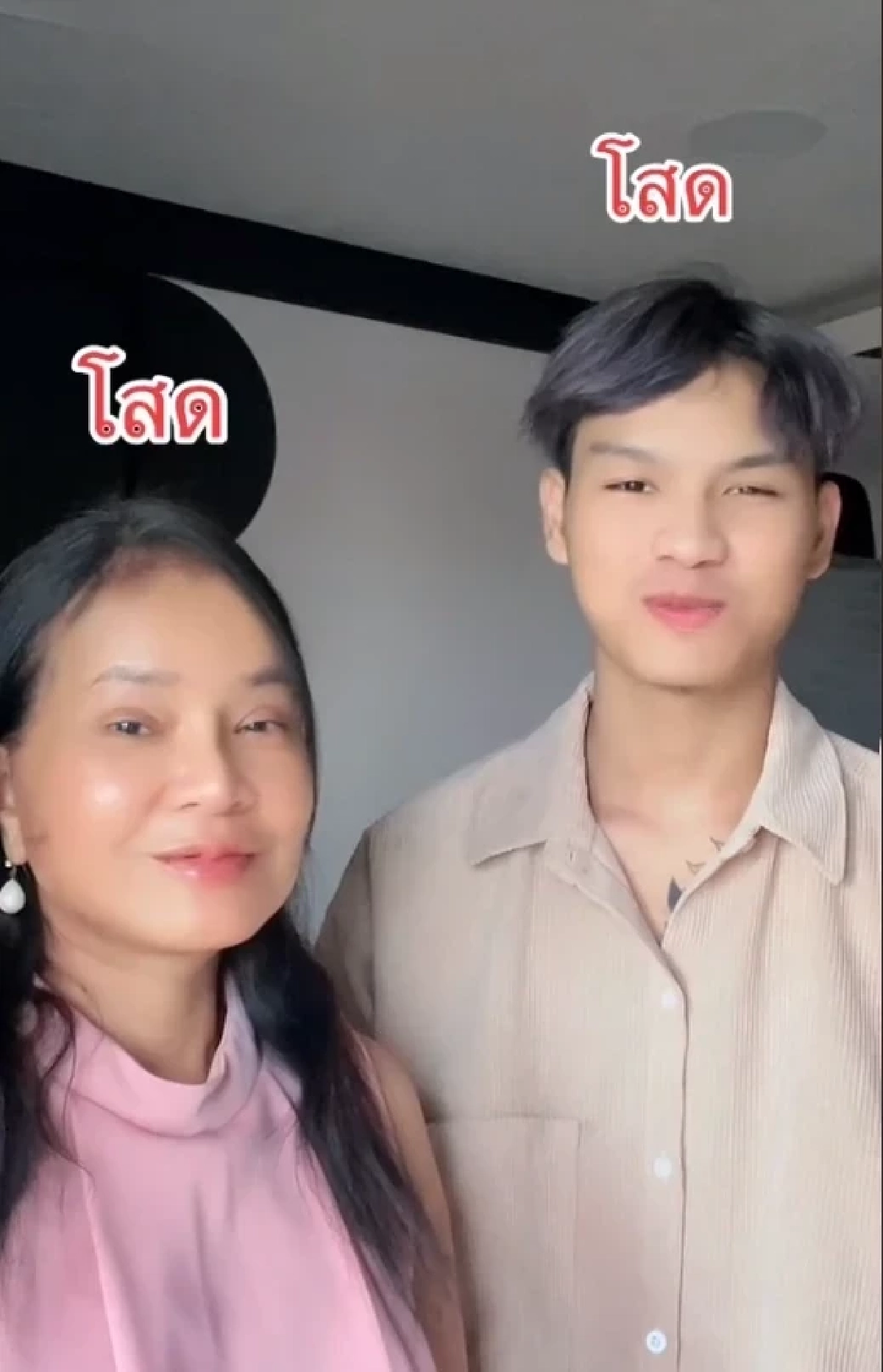 ส่องคลิปล่าสุด พี่พร และ น้องเวฟ ก่อนประกาศเลิกกัน ทำแฟนคลับตกใจ