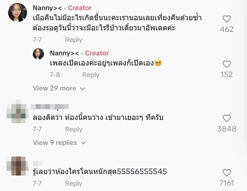 สาวคาใจ หอใน ม.ดัง ทางภาคเหนือ ติดป้ายเหมือนกันทุกห้อง เจอคอมเมนต์ยิ่งขนลุก