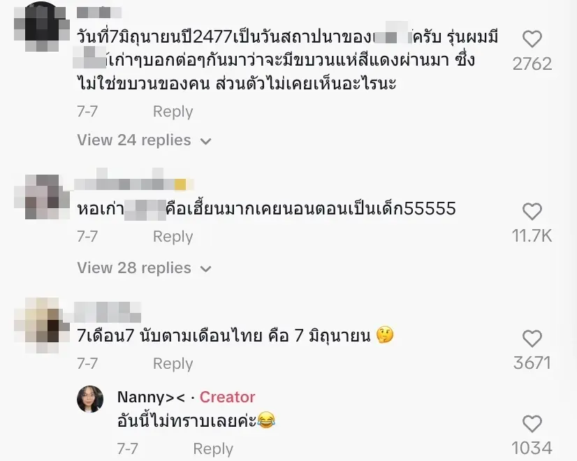 สาวคาใจ หอใน ม.ดัง ทางภาคเหนือ ติดป้ายเหมือนกันทุกห้อง เจอคอมเมนต์ยิ่งขนลุก