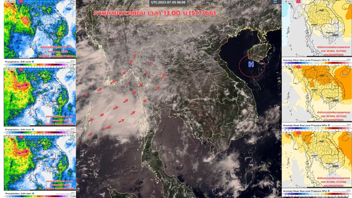 เตือนภัยด่วน 32 จ. รวมกรุงเทพ ฝนฟ้าคะนองหนัก อ่วมถึงเย็นพรุ่งนี้