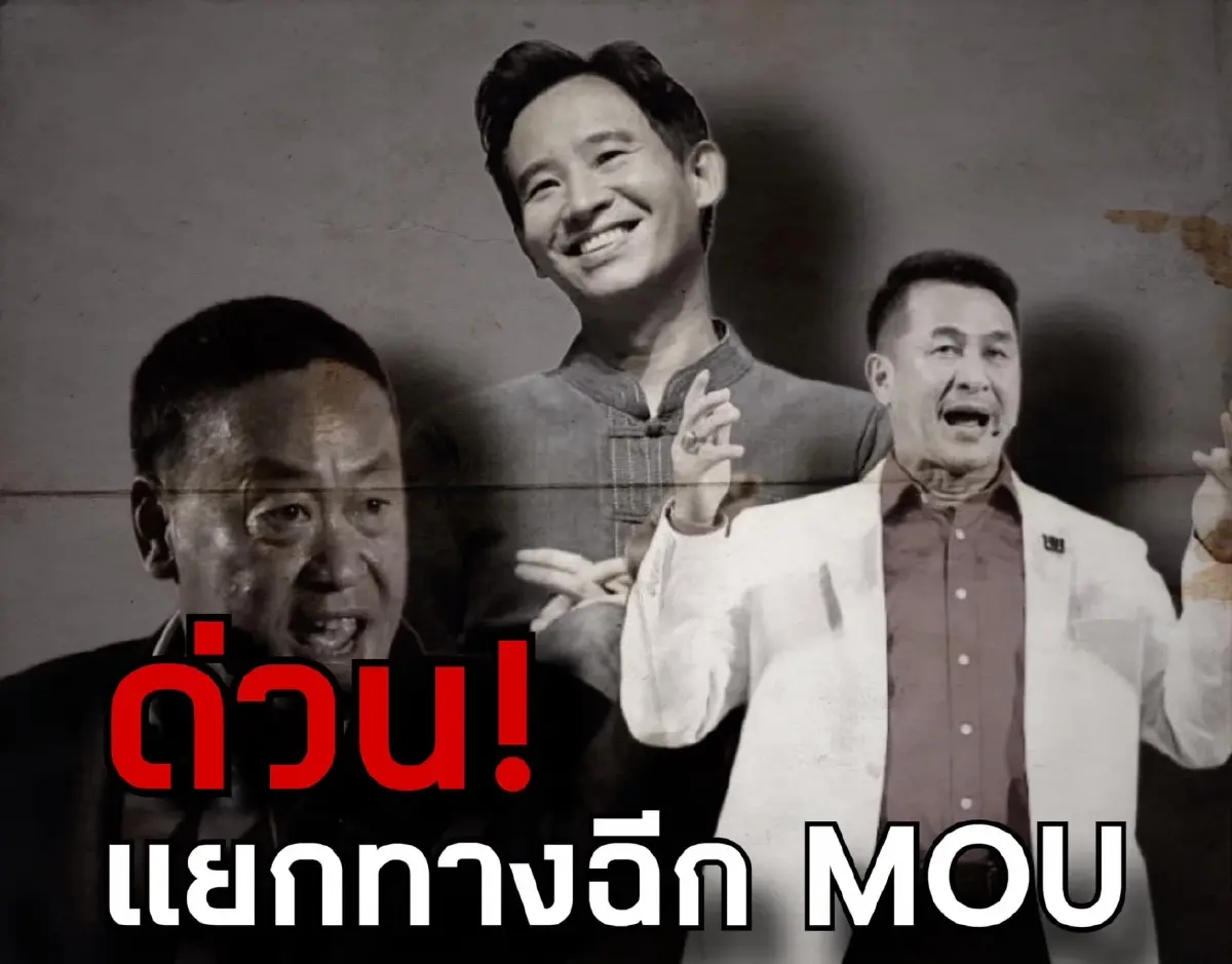 ชูวิทย์ เคลื่อนไหวล่าสุด ลั่น แฉเพื่อชาติครั้งสำคัญในชีวิต 